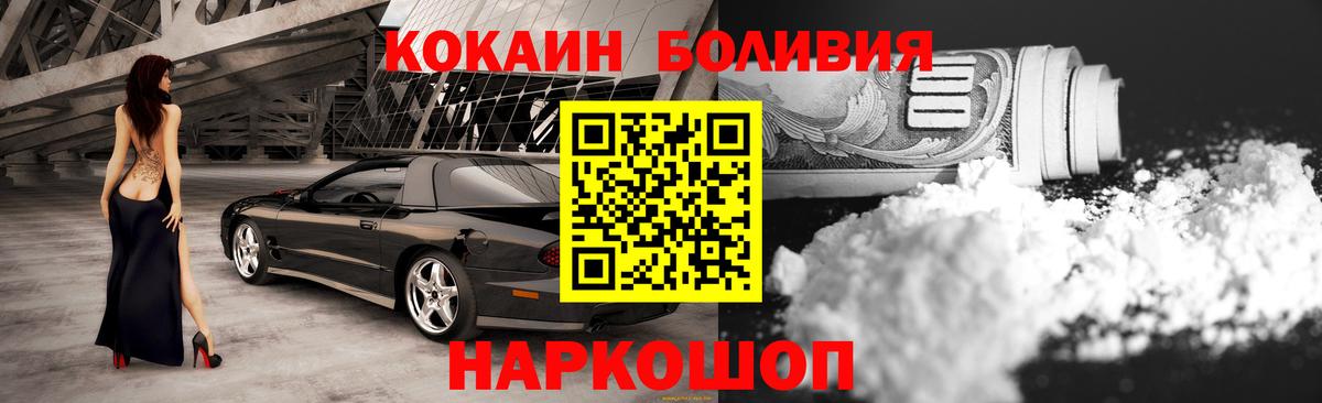 COCAIN 97%  Вход с VPN  КОКАИН  Артём 