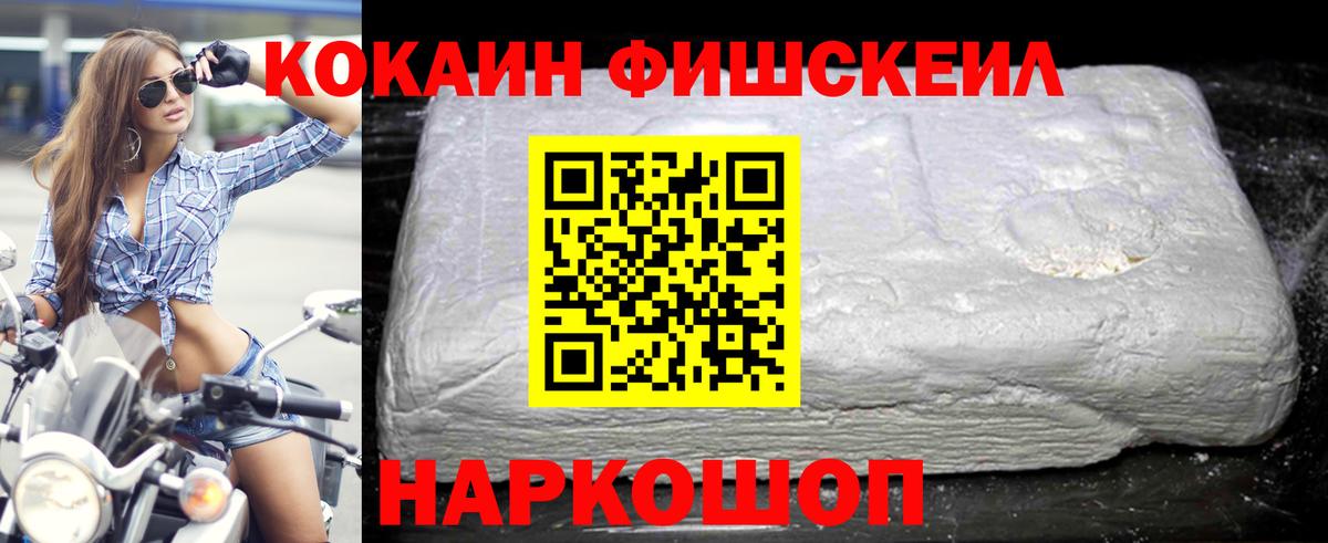 Кокаин VHQ Артём