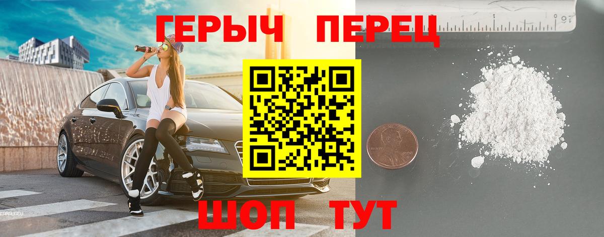Артём  ГЕРОИН Heroin  Вход с VPN 