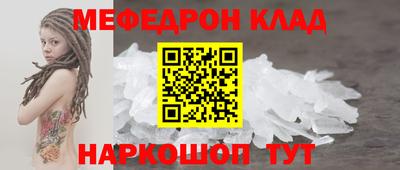 стафф Рузаевка