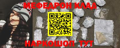скорость Рыбинск
