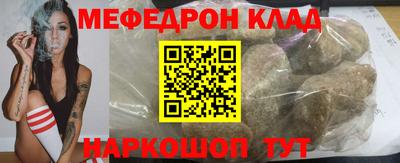 стафф Рузаевка