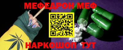 стафф Рузаевка