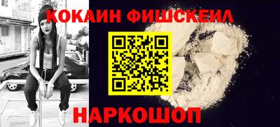 скорость Рыбинск