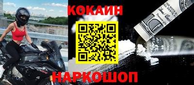 скорость Рыбинск