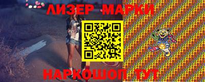 стафф Рузаевка