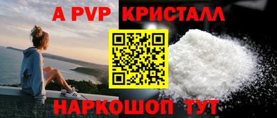 герыч Рязань