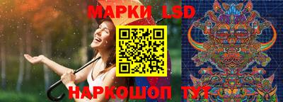 стафф Рузаевка