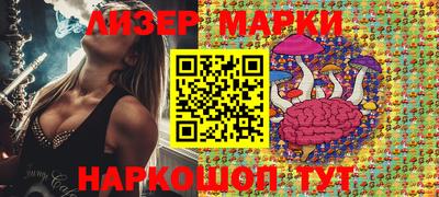 стафф Рузаевка