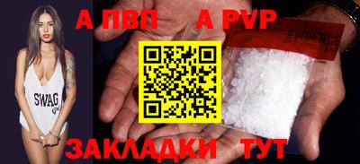 стафф Рузаевка