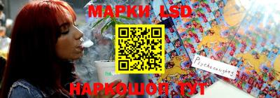стафф Рузаевка
