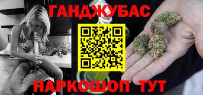 стафф Рузаевка