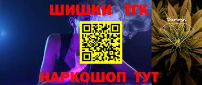 стафф Рузаевка