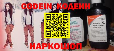 скорость Рыбинск