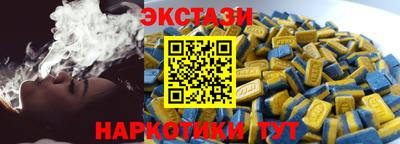 стафф Рузаевка