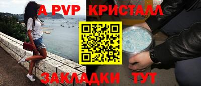 стафф Рузаевка