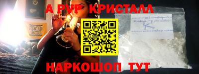 скорость Рыбинск