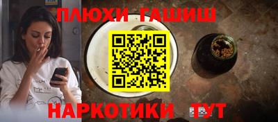 стафф Рузаевка