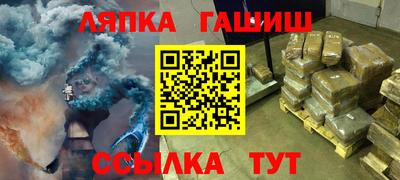 стафф Рузаевка