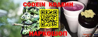 стафф Рузаевка