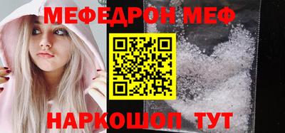 стафф Рузаевка