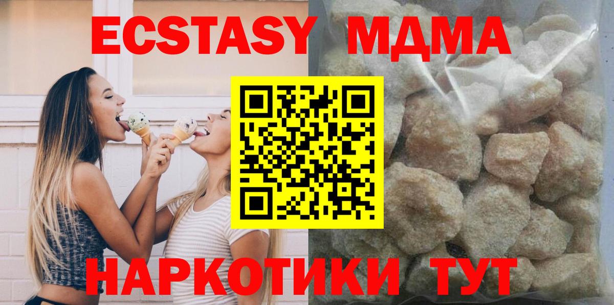 Артём  MDMA crystal  Вход с VPN 