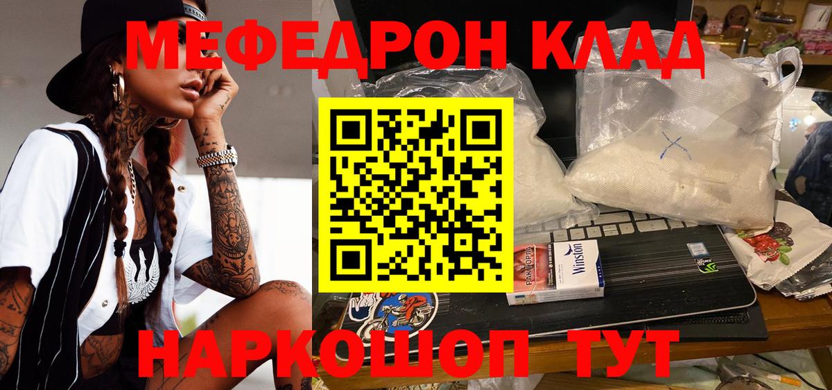 МЯУ-МЯУ  МЯУ-МЯУ  Вход с VPN  МЯУ-МЯУ мука  Артём 