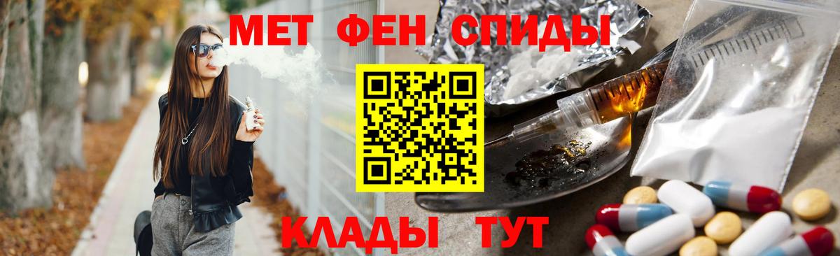 Первитин кристалл Артём