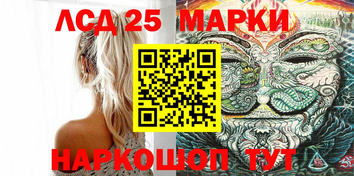 Марки N-bome 1500мкг Артём