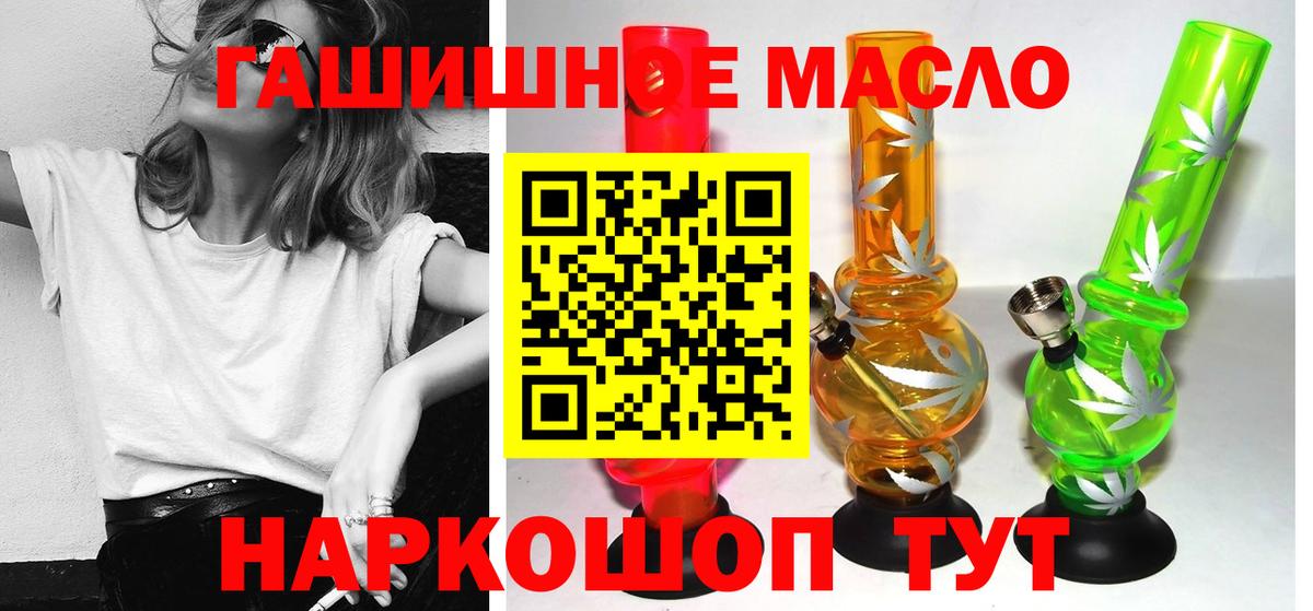ТГК вейп с тгк Артём
